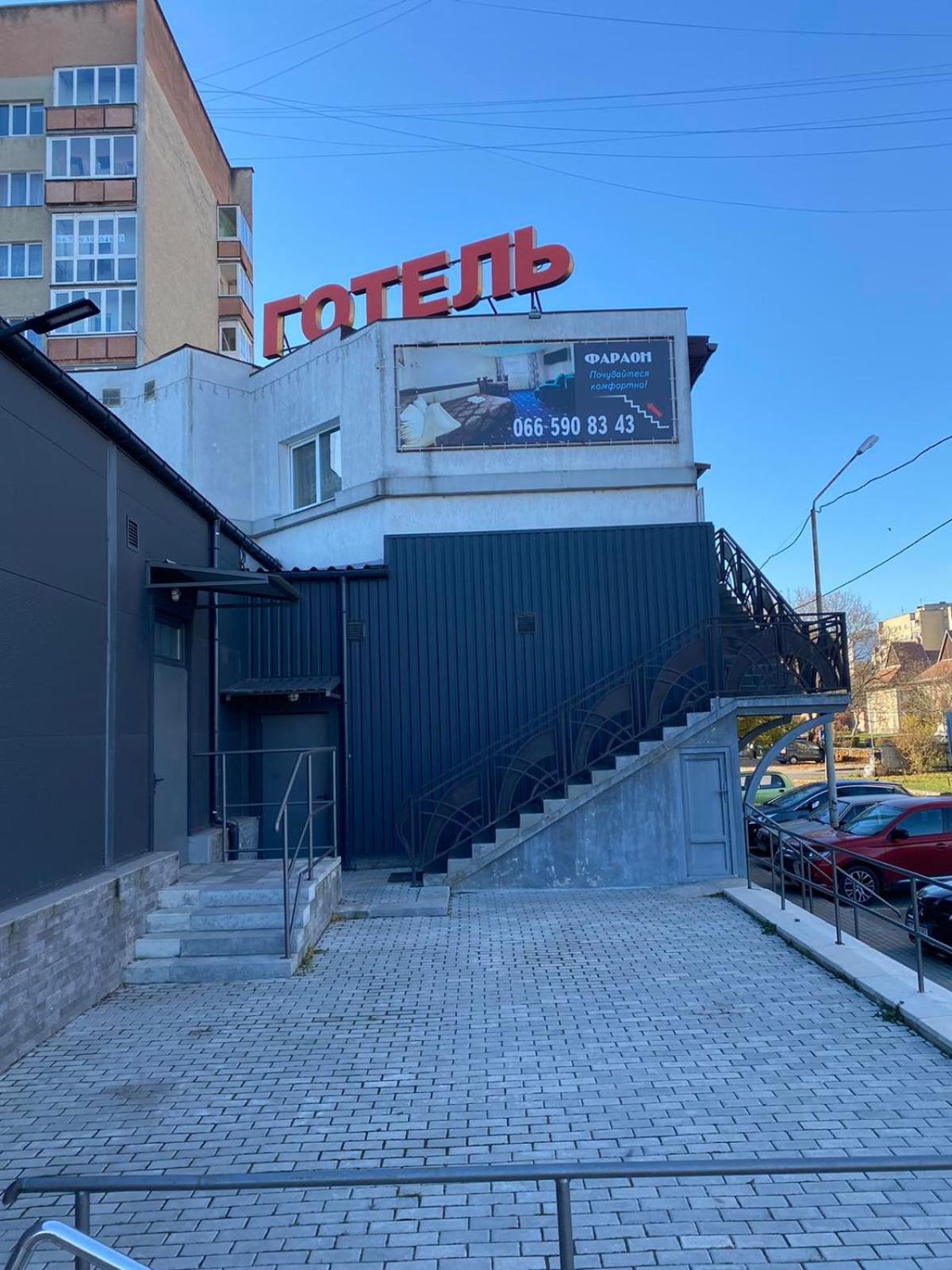 Faraon Hotel Ivano-Frankivsk Exteriör bild